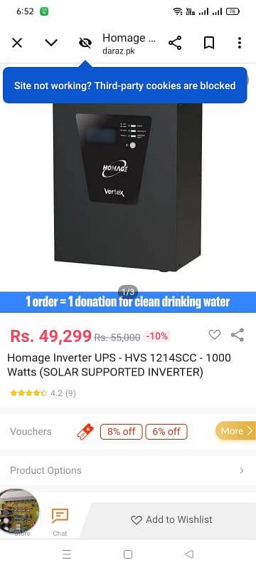 12 volt ups good condition all ok location sadiqabid 1