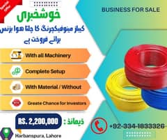 Running Cable Manufacturing Unit for Sale in Lahore