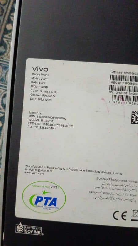 Vivo V25e 4