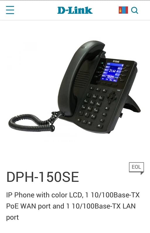 D-link IP phone DPH-150SE (org 0