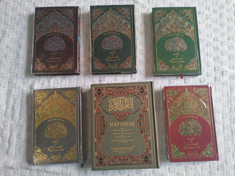 Quran e Pak in english and urdu translation 0