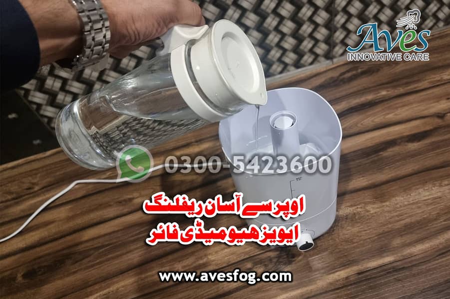 humidifier | Air Purifier |Air Room fragrance | 2