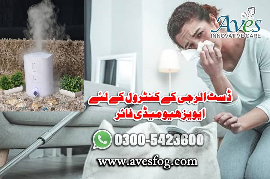 humidifier | Air Purifier |Air Room fragrance | 5