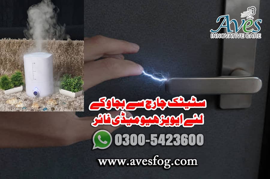 humidifier | Air Purifier |Air Room fragrance | 12