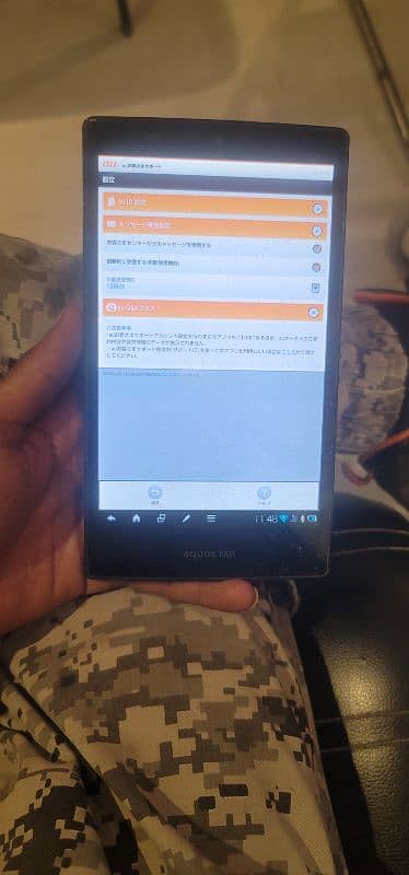 aquos tab 2500 0