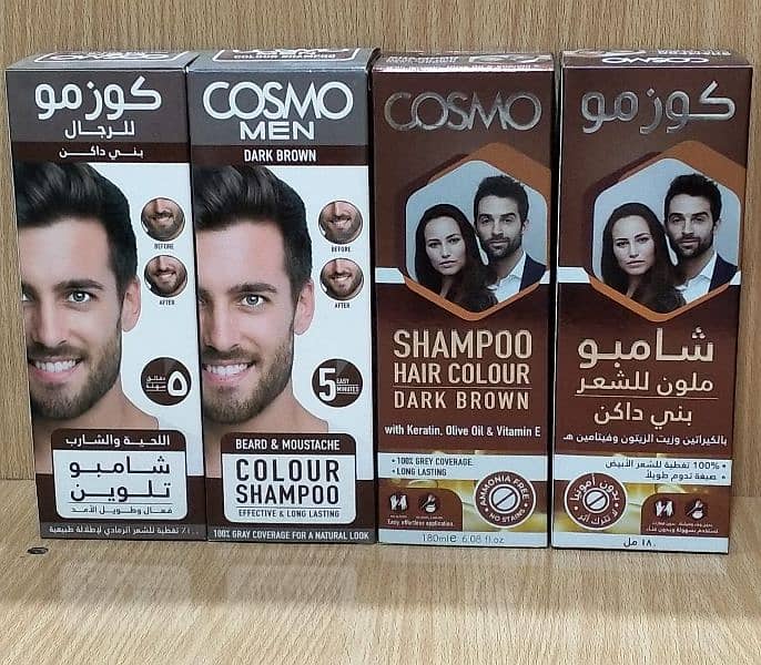 Cosmo shampoo 0