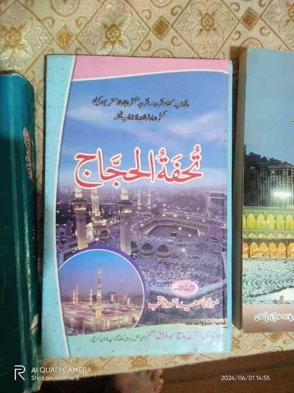 استعمال شدہ. مختلف مضامین کی اسلامی کتابیں فروخت 4