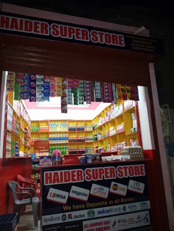 super store for sale 1