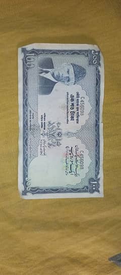 old pakistani note 50/100