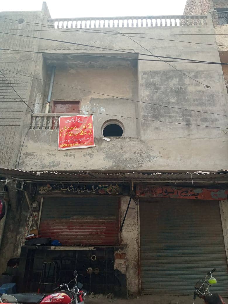 2 SHOP with House 2 Sided (dono Taraf Street) 0