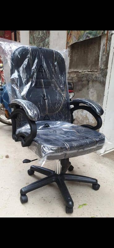 Boss Office Chair