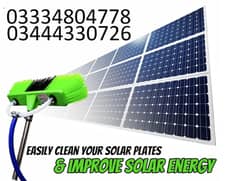 Solar Panel dust cleaning brush with water system  rod 03334804778