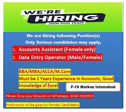 Accounts Assistant & Data Entry Operator (Female) 0