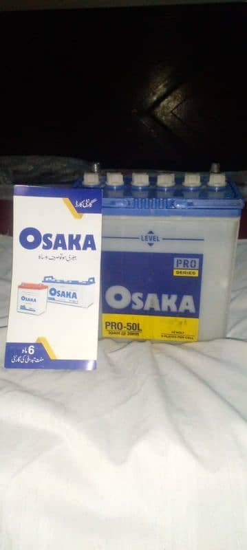 new osaka battrey 50 amp 9 plates per cell 1