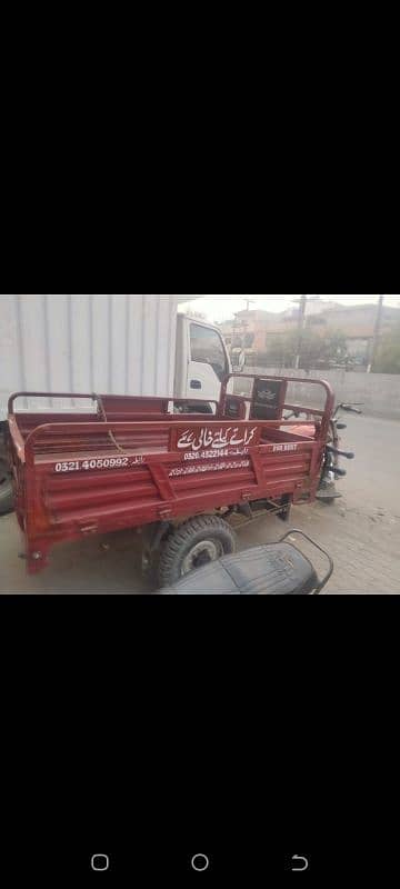 Roadprince Loader 150cc Good Condition 4