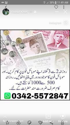 online job avalibl in pakistan