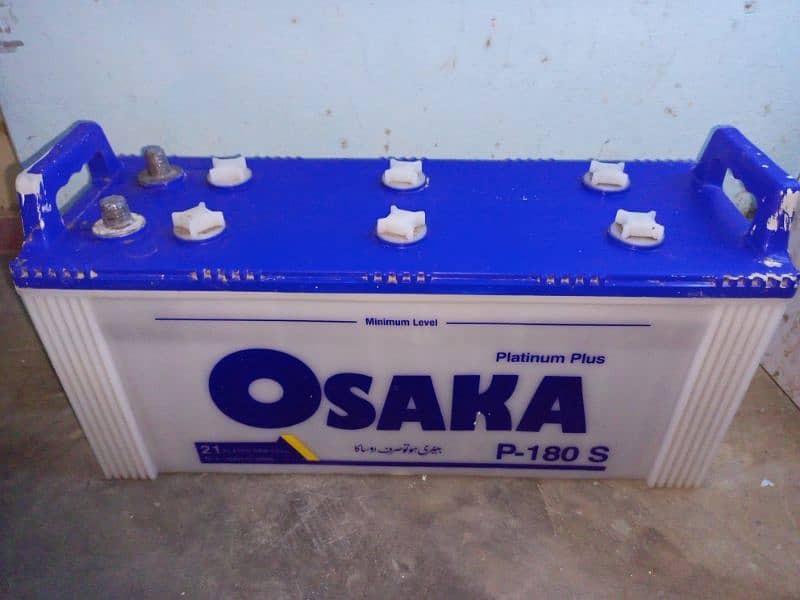 Osaka 12v battery 1