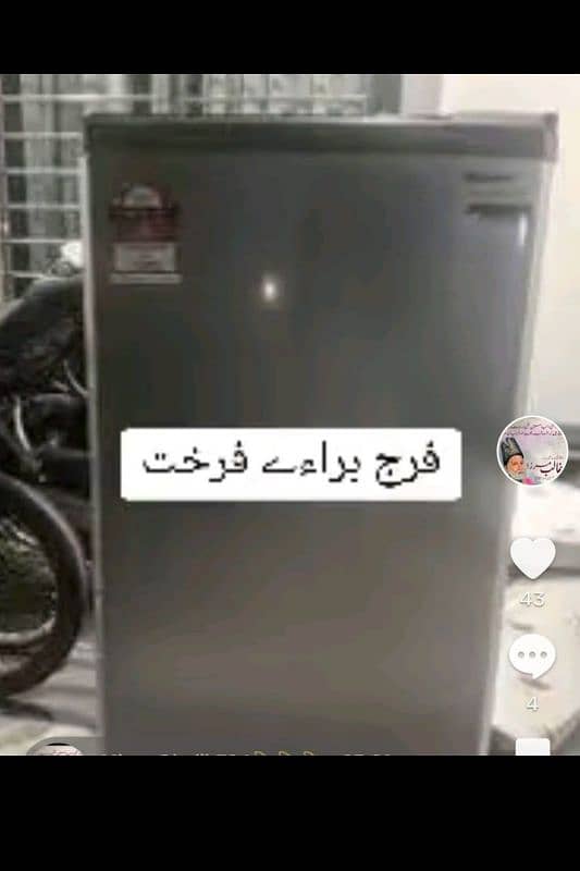 Frige for sale 0