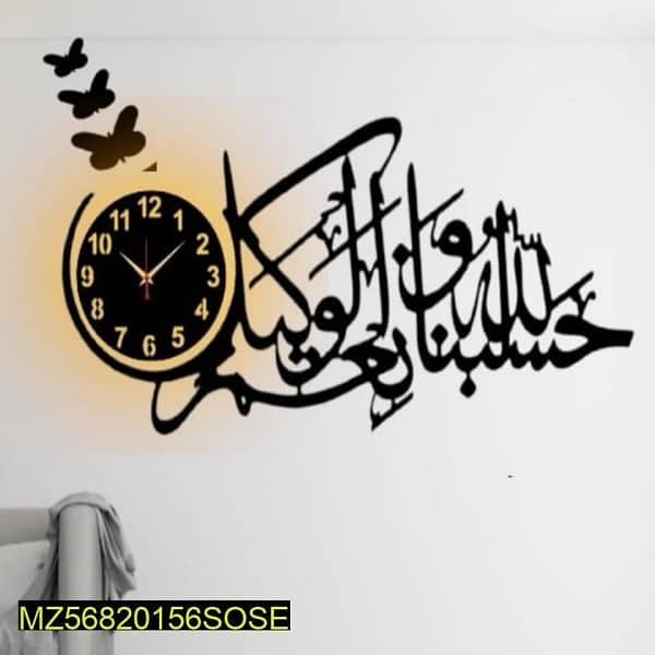 Islamic Wall Clock With Light 1