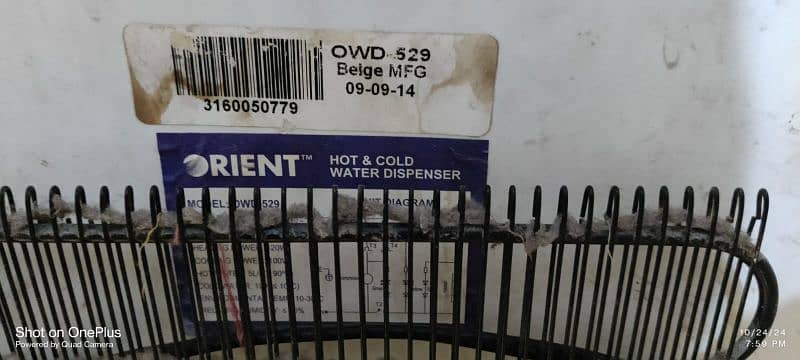 Used Orient Water Dispenser ( Compressor Dead ) 1