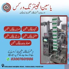 Automatic Packing Machine for Surf,Slanti ,dryer and fryer Juice