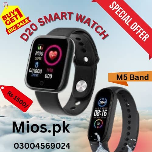 buy D20 Ultra Smart Watch & get M5 fitness band 0