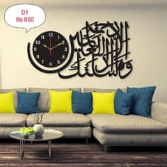 Beautiful Calligraphy wall clocks