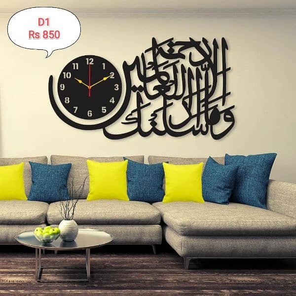 Beautiful Calligraphy wall clocks 0