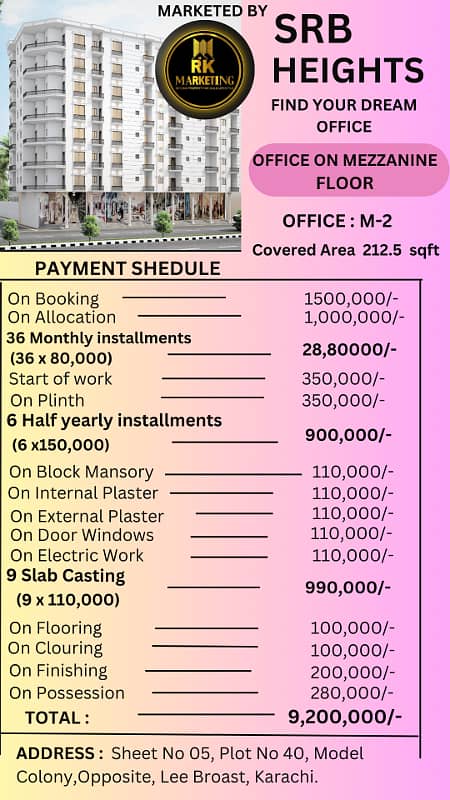 OFFICE 212.5 SQ FT on "Booking" Mezzanine Floor in {SRB Heights} 1