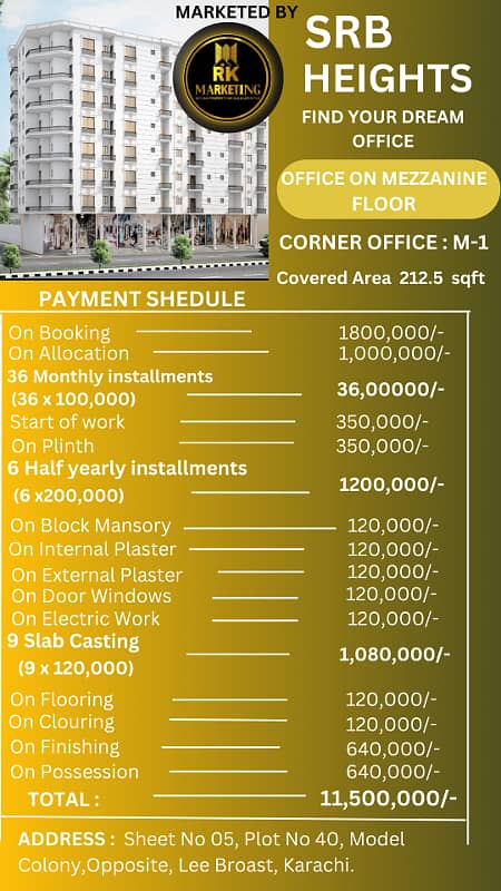 OFFICE 212.5 SQ FT on "Booking" Mezzanine Floor in {SRB Heights} 1