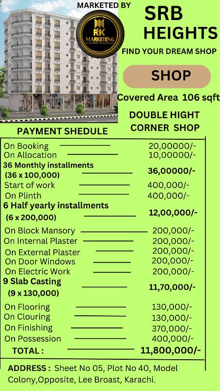 Double Height Corner Showroom On Booking SRB Heights 1