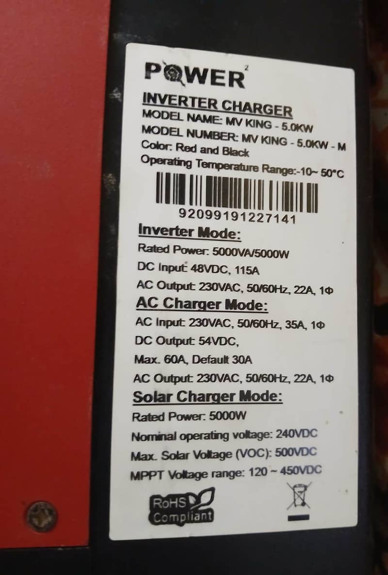 5KW Solar Inverter 0