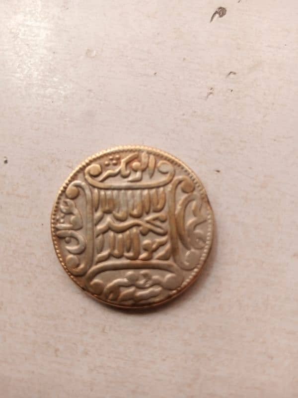 old coin for sale 1