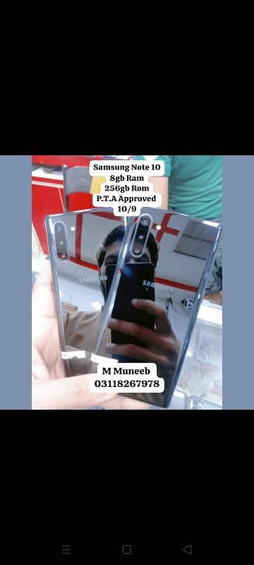 DIFFERENT MOBILE PHONE AVAILABLE IN LOW PRICES 1