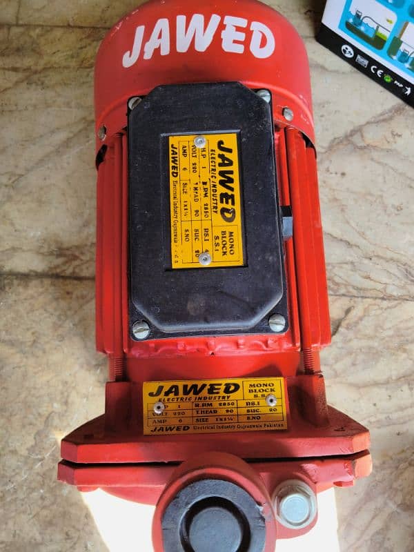 1HP monoblock pump JAWED 1