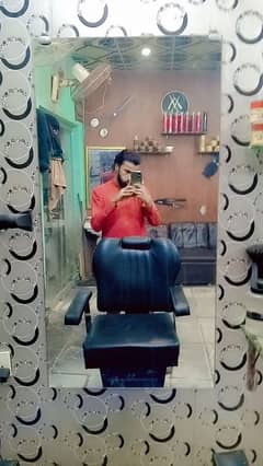 saloon ka samaan