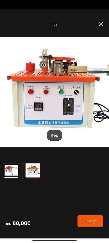 PVC edge bending machine 3