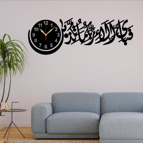 Islamic surat Fabi Ayi Name  wall clock set box pack(read description) 1