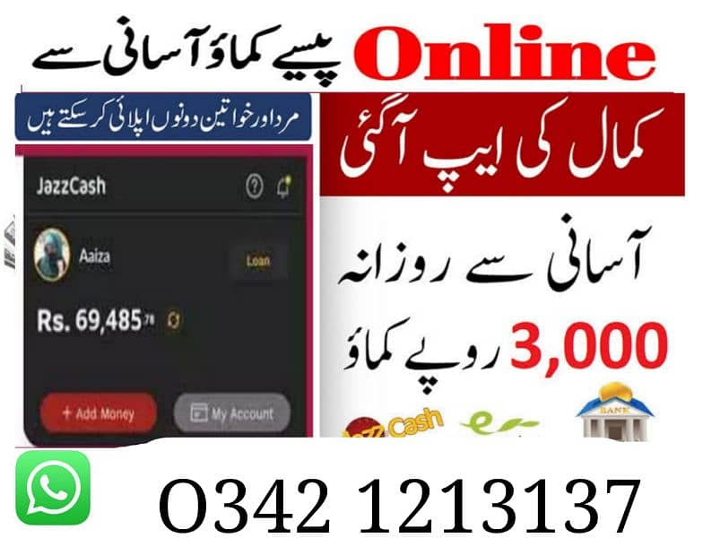 Online Earning platform 0