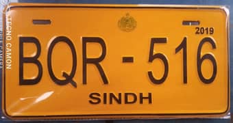 CAR NUMBER PLATE COPY