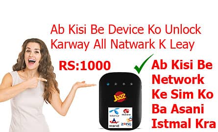 Kisi Be Device Ko Unlock Karway All Netwark K Leay 0