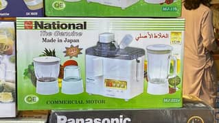 National Juicer