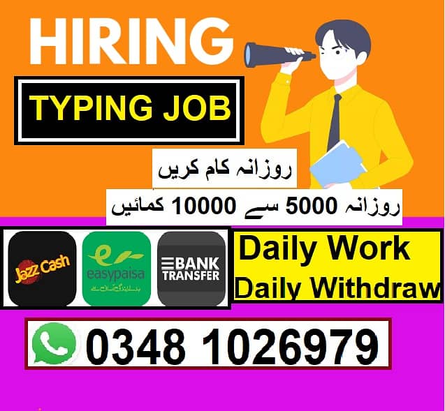 Home Based Online job Available 0