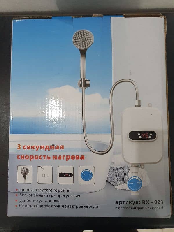 instant geyser power full made by russia 1