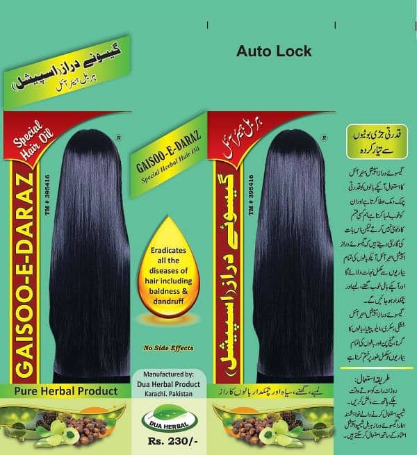 gaso-e-daraz hair oil 0