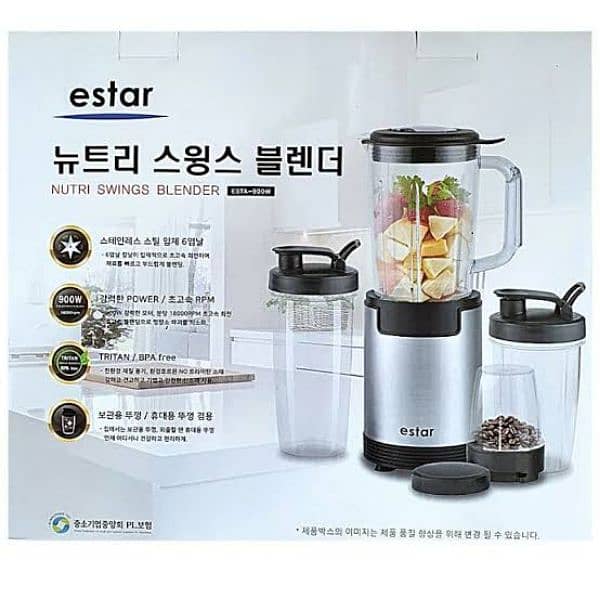 Estar Korean 4 in 1 Juicer / Blender, Grinder - 900W Copper Motor 0