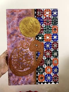 Sindhi textured Arabic calligraphy