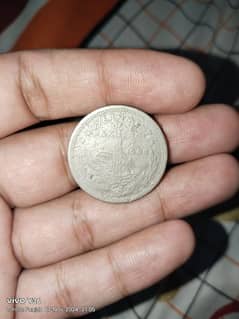 ONE RUPEE 1949