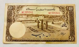 BANKNOTE, PAKISTANI 10 RUPEES UNDATED 1951