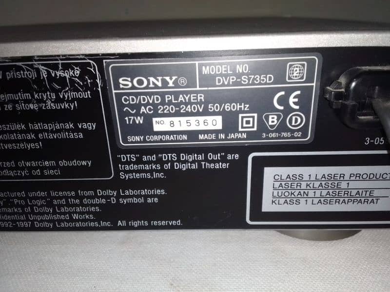 Sony 5.1 DVD Player 14